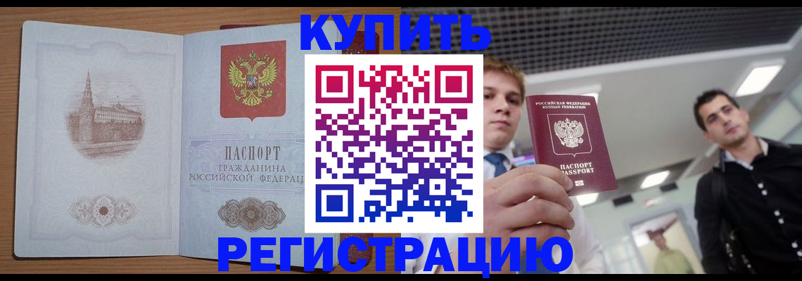 найти адрес прописки в Волгодонске